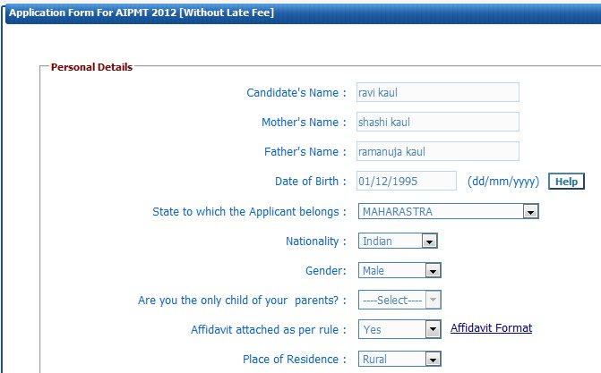 aipmt 2012 online application form procedure