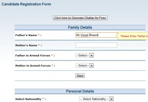 afmc 2012 application form