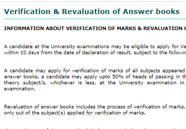 Revaluation rechecking re verification difference